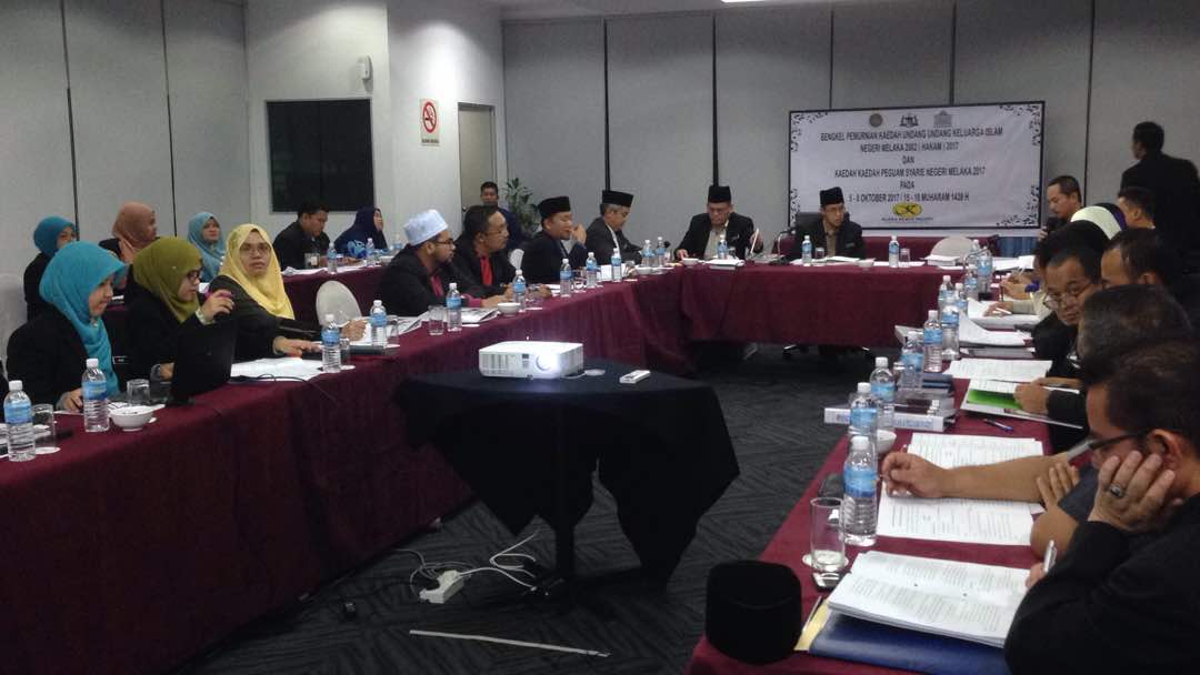 Bengkel Pemurnian Kaedah-Kaedah Peguam Syarie Negeri Melaka